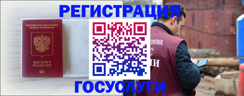 найти адрес прописки в Югорске